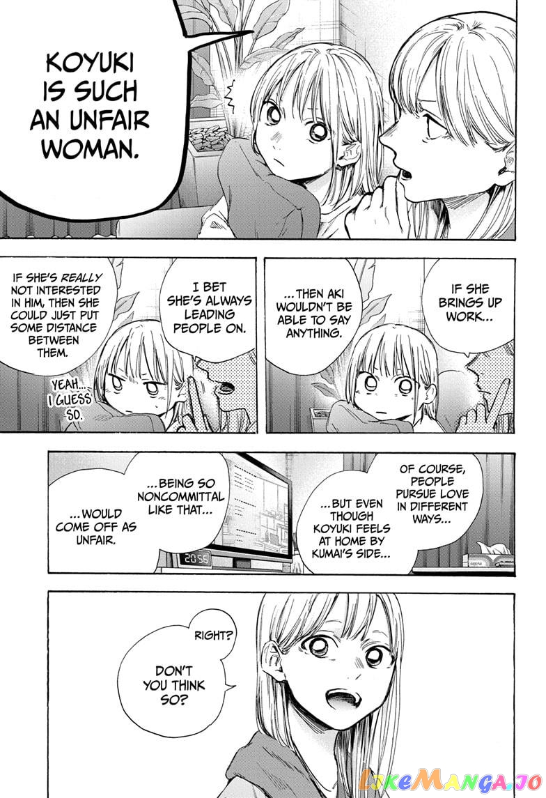 Blue Box, Chapter 50 image 13